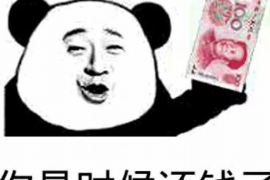 125万借款连本带利全部拿回